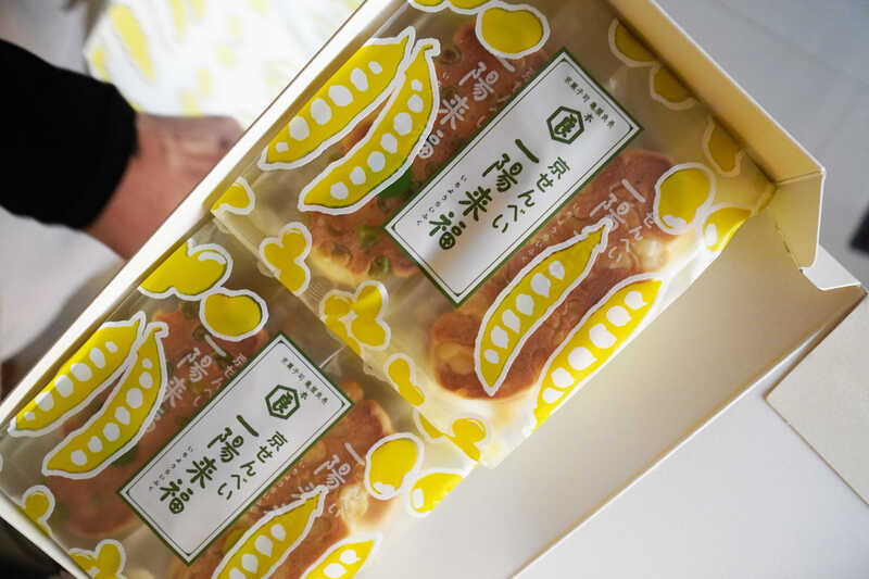 京都必買